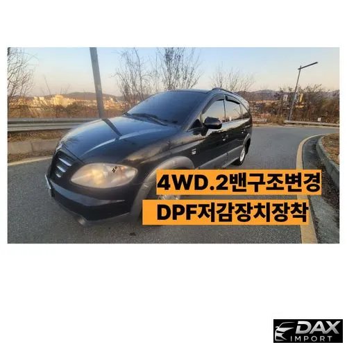 KG_Mobility_Ssangyong Rodius 11-Seater 4WD RD400