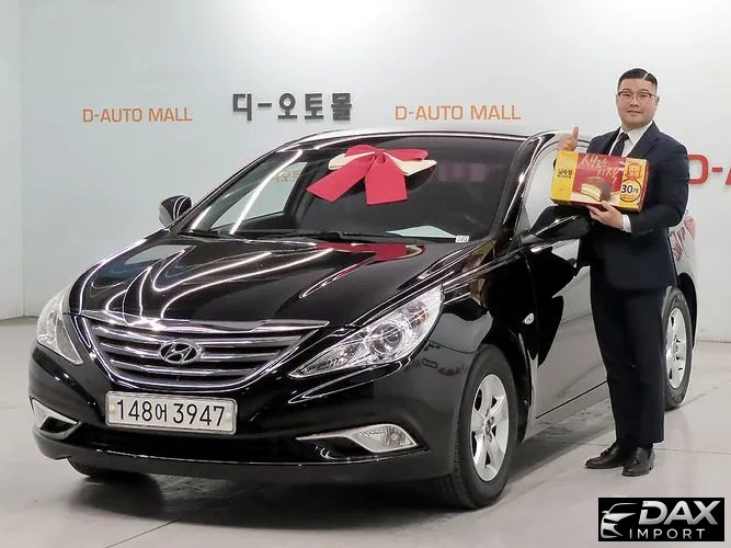 Hyundai Sonata Structure Change(Gasoline)