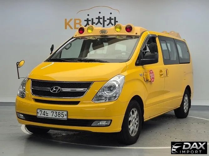 Hyundai Starex Guard car of children