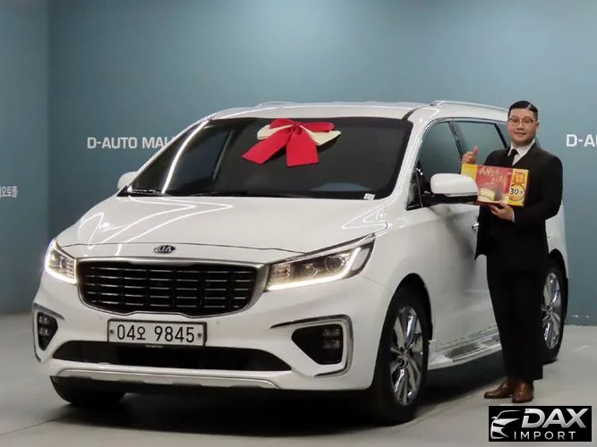 Kia Canival 7-Seater Limousine