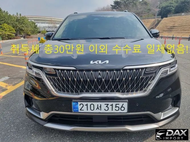 Kia Canival 9-Seater Signature