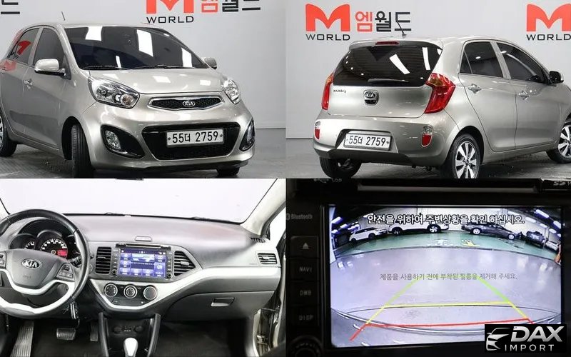 Kia morning Deluxe Trendy