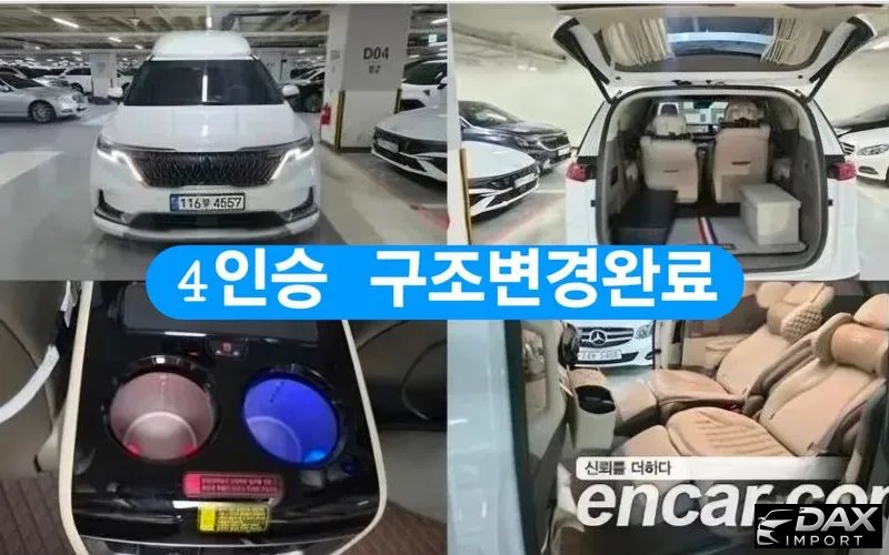 Kia Canival Gasoline 7-Seater Hi-Limousine