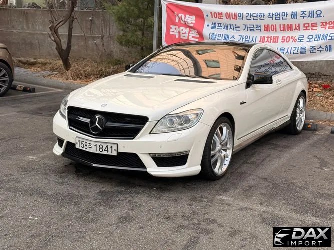 Mercedes-Benz CL-Class CL63 AMG