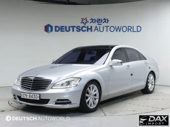 Mercedes-Benz S-Class S350L BlueEFFICIENCY