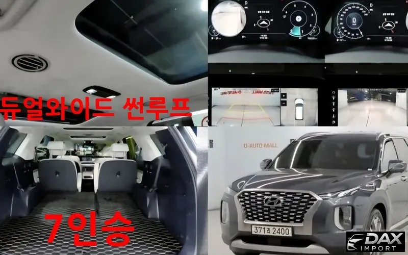 Hyundai Palisade Diesel 2.2 2WD