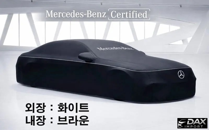 Mercedes-Benz GLB-Class GLB250 4MATIC