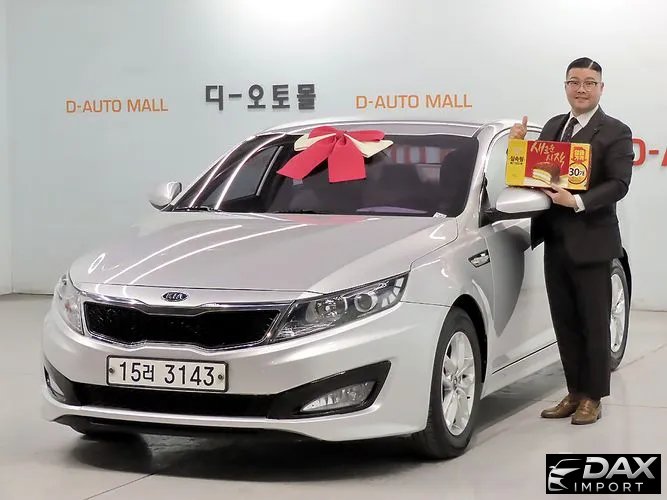Kia K5 2.0 Smart